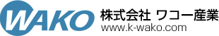 ワコー産業